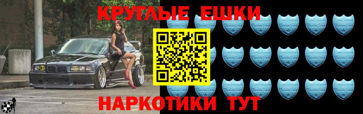 Экстази Дубай Черняховск
