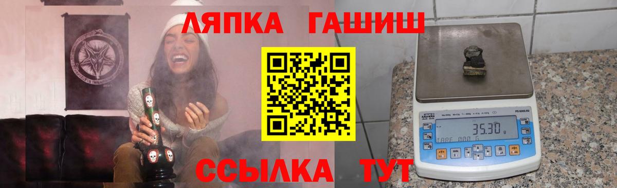 ГАШ Изолятор Черняховск