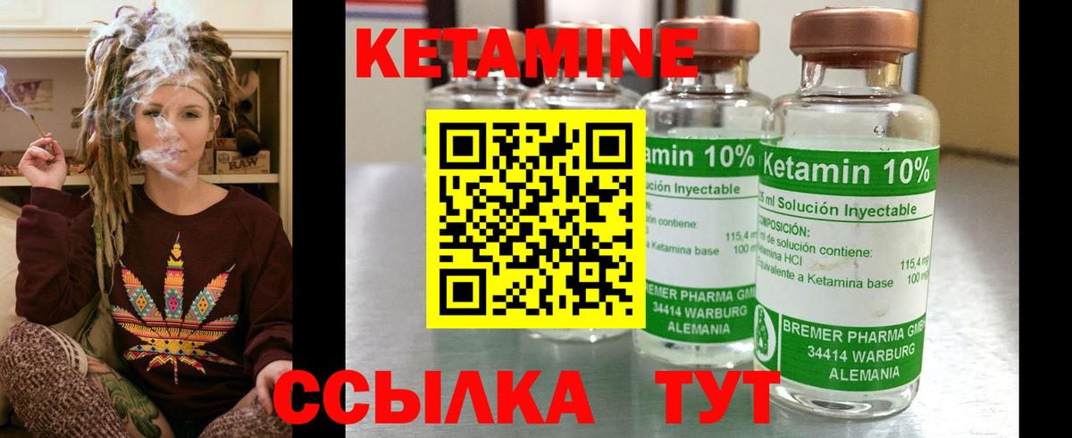 shop телеграм  omg вход  Черняховск  Вход с VPN  КЕТАМИН ketamine 