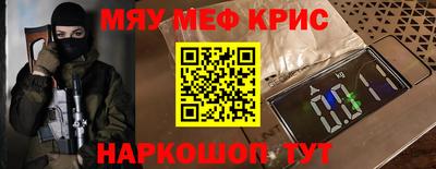 бошки Обь