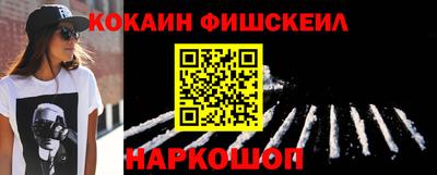 бутик Обнинск