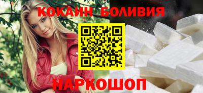 кокаин колумбия Нягань