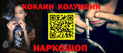 кокаин колумбия Нягань