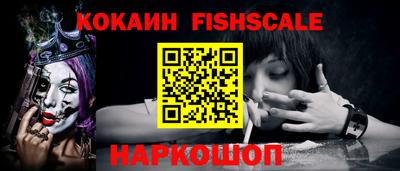 бошки Обь