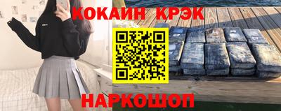 бошки Обь