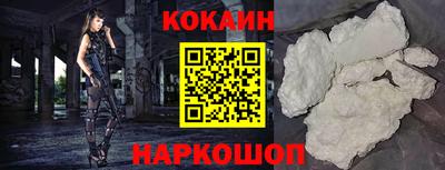 бутик Обнинск