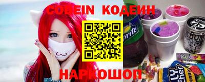 бошки Обь