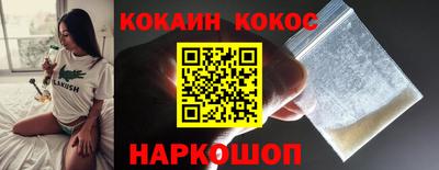 кокаин колумбия Нягань