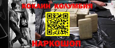 бутик Обнинск