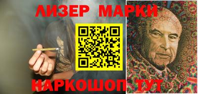 бошки Обь