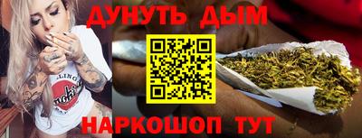 бутик Обнинск