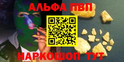 бошки Обь