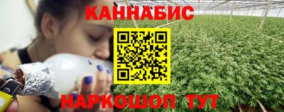 бошки Обь