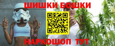бутик Обнинск