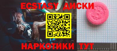 бутик Обнинск