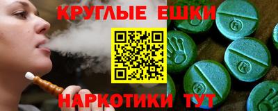 бошки Обь