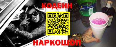 бутик Обнинск