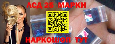 бутик Обнинск