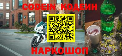 бутик Обнинск