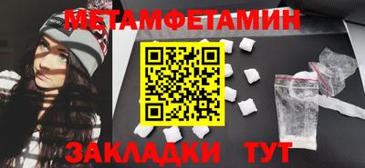 бутик Обнинск
