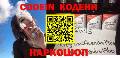 бошки Обь
