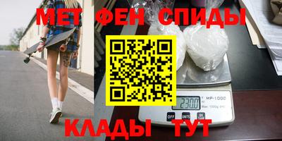 бутик Обнинск