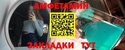 бошки Обь