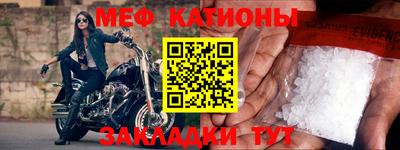 бутик Обнинск