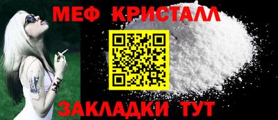 бутик Обнинск