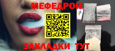 бошки Обь
