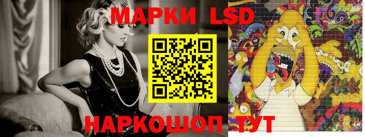 Марки 25I-NBOMe 1,5мг Черняховск